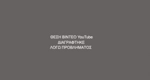 VIDEOTHESH-2