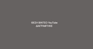 VIDEOTHESH