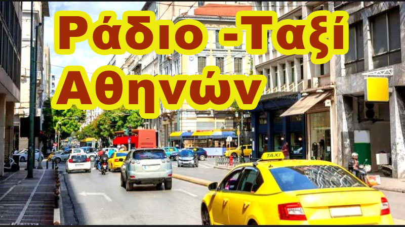 TAXI-NEO–99—-800×449